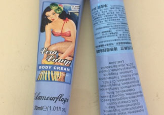 格蘭瑪弗蘭身體乳怎么樣_格蘭瑪弗蘭身體霜好用嗎