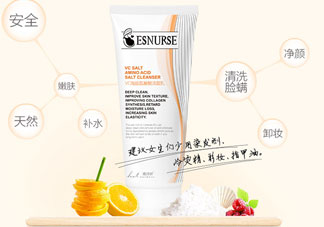 雅詩妍洗面奶怎么樣_雅詩妍洗面奶好用嗎