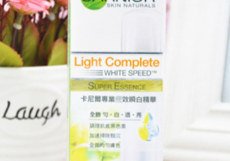 卡尼爾美白精華怎么用？卡尼爾美白精華使用方法