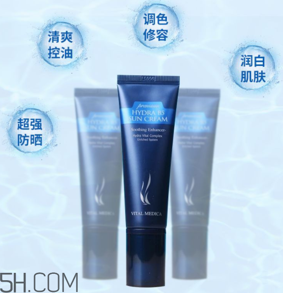 ahc防曬霜價格多少錢？不擦防曬霜有什么影響？