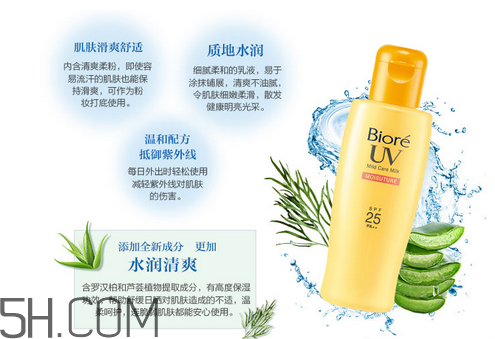 碧柔面部防曬產(chǎn)品有哪些？碧柔防曬霜的使用方法