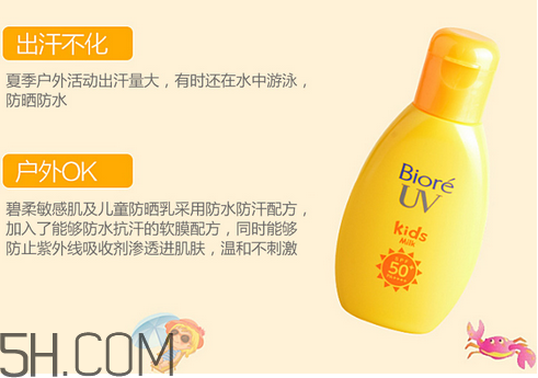 碧柔面部防曬產(chǎn)品有哪些？碧柔防曬霜的使用方法