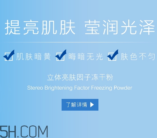 麗普司肽是什么牌子？麗普司肽是暨大的嗎？