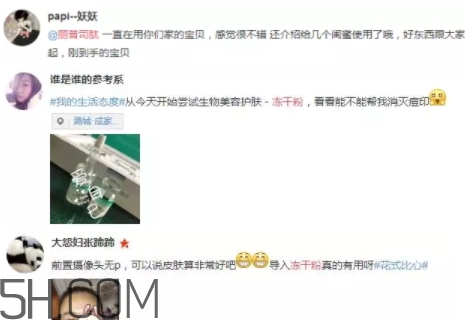 麗普司肽是哪個國家的？麗普司肽好用嗎