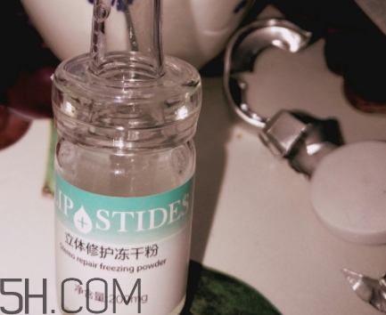 麗普司肽凍干粉怎么用？麗普司肽凍干粉使用方法
