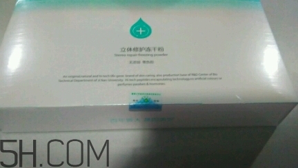 麗普司肽凍干粉多少錢？麗普司肽凍干粉價(jià)格