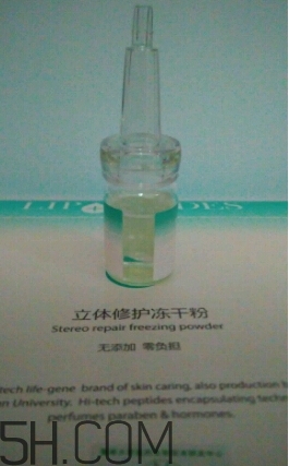 麗普司肽凍干粉多少錢？麗普司肽凍干粉價(jià)格