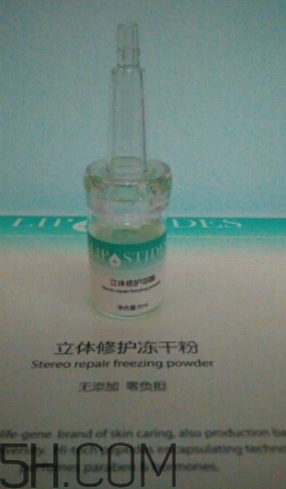 麗普司肽凍干粉多少錢？麗普司肽凍干粉價(jià)格