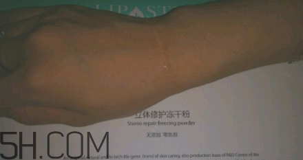 麗普司肽凍干粉多少錢？麗普司肽凍干粉價(jià)格