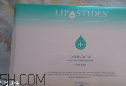 麗普司肽凍干粉有激素嗎？麗普司肽凍干粉評測