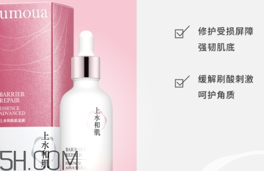 上水和肌適合什么年齡？上水和肌適合什么膚質(zhì)