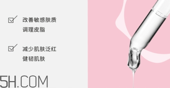 上水和肌適合什么年齡？上水和肌適合什么膚質(zhì)