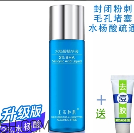上水和肌肌底液怎么樣？上水和肌肌底液好用嗎？