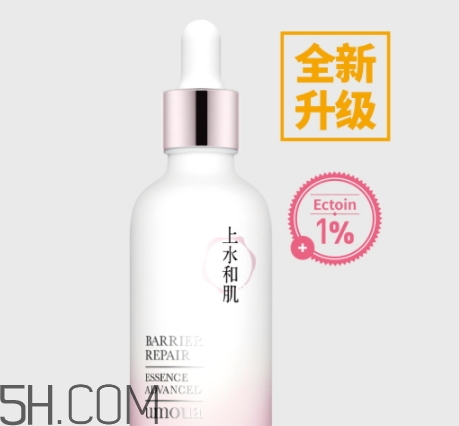 上水和肌肌底液多少錢？上水和肌肌底液新舊包裝對比