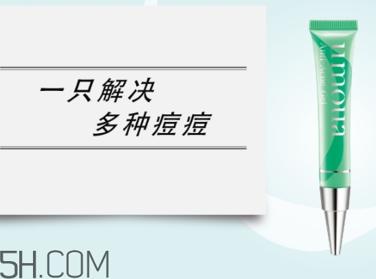 上水和肌點(diǎn)痘膠怎么樣？上水和肌祛痘凝膠怎么用