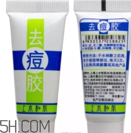 上水和肌點(diǎn)痘膠怎么樣？上水和肌祛痘凝膠怎么用