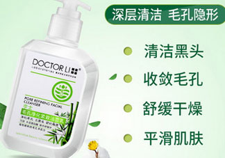 李醫(yī)生洗面奶怎么樣 李醫(yī)生洗面奶好用嗎