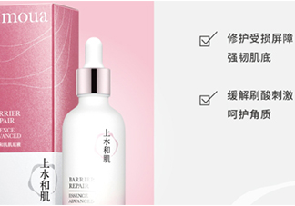 上水和肌肌底液多少錢？上水和肌肌底液新舊包裝對比