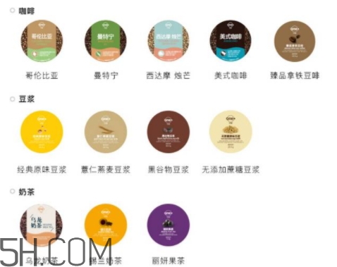one cup小黃人膠囊機(jī)怎么用？one cup膠囊咖啡機(jī)使用方法
