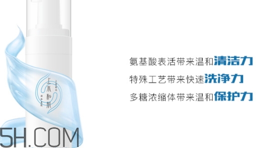 上水和肌氨基酸潔面怎么樣？上水和肌洗面奶怎么用？