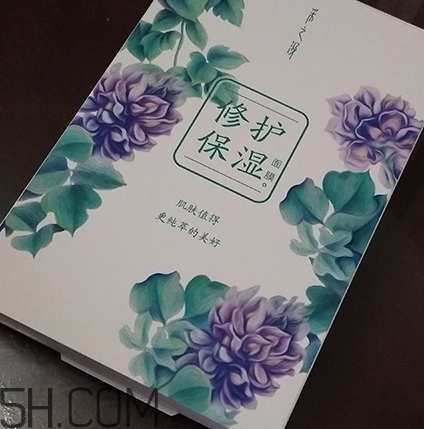 采之汲面膜多少錢一盒？云南白藥采之汲面膜價(jià)格表