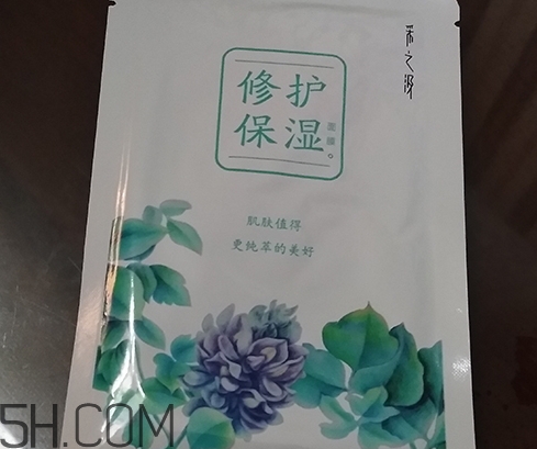 采之汲面膜多少錢一盒？云南白藥采之汲面膜價(jià)格表