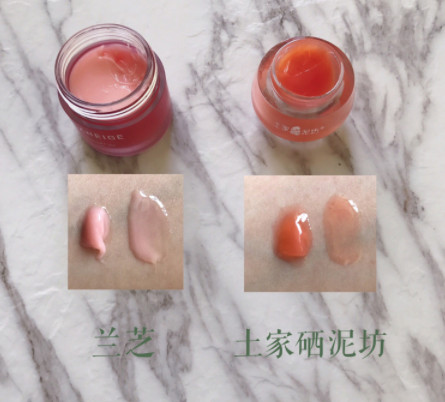 土家硒泥坊唇膜和蘭芝唇膜哪個(gè)好？土家硒泥坊唇膜和蘭芝對(duì)比