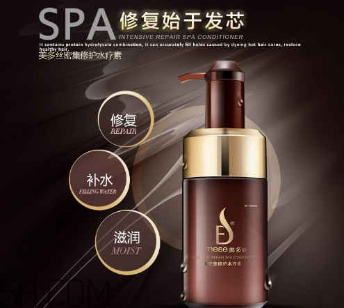 水療素多久用一次？水療素的使用方法