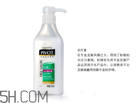 水療素可以經(jīng)常用嗎？水療素和發(fā)膜的區(qū)別