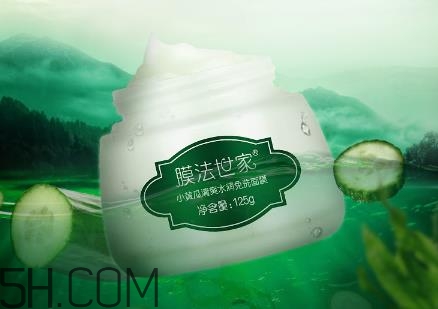 膜法世家小黃瓜面膜怎么樣？膜法世家小黃瓜面膜測評