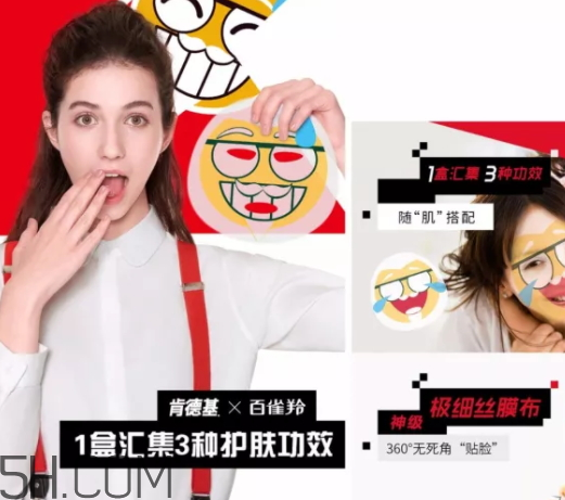 百雀羚上校一刻水光面膜多少錢(qián)？怎么樣？
