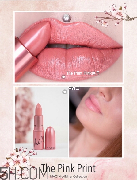 mac nicki minaj唇膏色系大全_mac nicki minaj唇膏哪個(gè)顏色好看