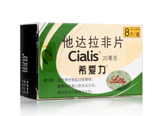 希愛力是偉哥嗎？希愛力是什么藥？