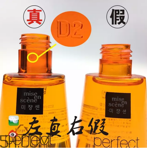 愛茉莉護(hù)發(fā)精油保質(zhì)期多久？愛茉莉護(hù)發(fā)精油真假鑒別圖