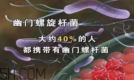 為什么會感染幽門螺桿菌？幽門螺旋桿菌嚴(yán)重嗎
