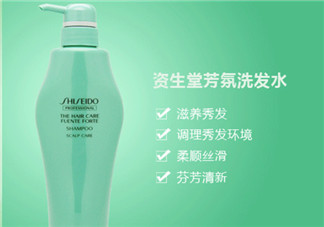 資生堂護(hù)理道芳氛頭皮舒緩洗發(fā)露怎么樣？好用嗎？