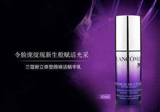 蘭蔻新立體塑顏精華乳怎么樣_好用嗎