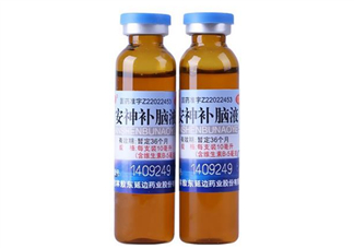 安神補腦液是中藥嗎？安神補腦液是醫(yī)保藥嗎？