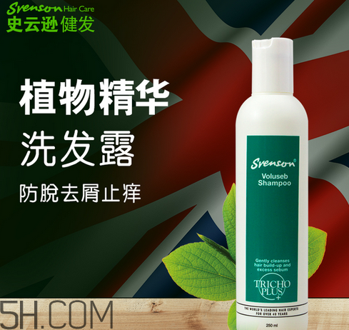 油性頭發(fā)用什么洗發(fā)水好？沙宣洗發(fā)水怎么樣？