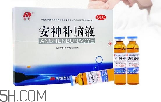 安神補(bǔ)腦液是保健品嗎？安神補(bǔ)腦液是安眠藥嗎？