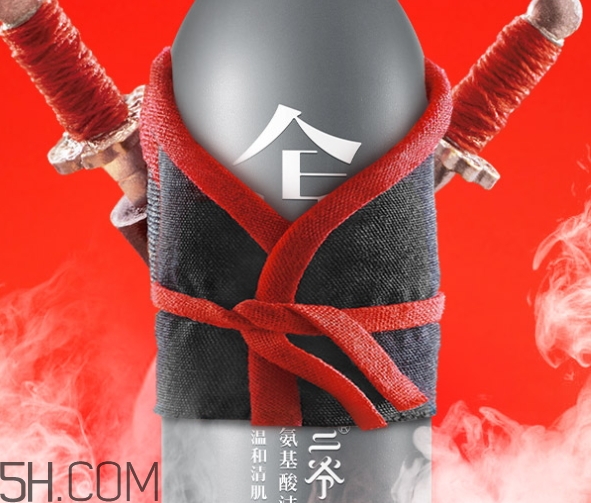 二爺新漢方是什么牌子？二爺新漢方好用嗎？