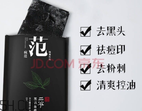 二爺新漢方是什么牌子？二爺新漢方好用嗎？