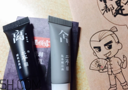 二爺新漢方氨基酸洗面奶怎么用？二爺洗面奶使用心得