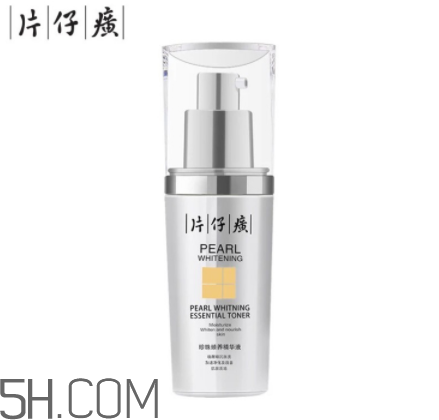 片仔癀珍珠臻白精華液好用嗎？多少錢？