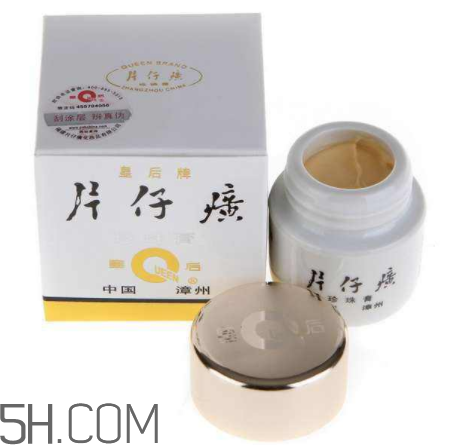片仔癀珍珠膏敏感肌膚可以用嗎？片仔癀珍珠膏能不能美白祛斑？