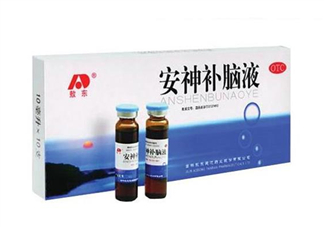 安神補腦液有副作用嗎？安神補腦液多少錢一盒？
