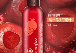 悅詩風(fēng)吟石榴系列評(píng)測(cè) 悅詩風(fēng)吟石榴系列好用嗎