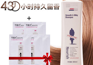 阿道夫洗發(fā)水價格是多少？阿道夫洗發(fā)水真假辨別