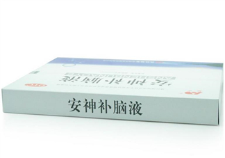 安神補腦液是補藥嗎？安神補腦液是睡前喝嗎？