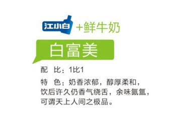 江小白怎么喝？江小白怎么調(diào)酒